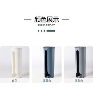Kitchen Garbage Bag Storage Box Household Wall-mounted Bedroom Storage Box Plastic Storage Box Underwear Storage Box