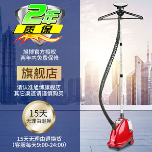 Шанхай Yunding Xubo Мощная паровая машина для горячего тиснения 338T Бытовая вертикальная коммерческая одежда гладильная машина