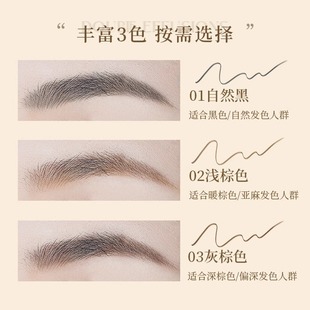 Ermu Grape Four-fork Water Eyebrow Pen Waterproof Long-lasting Not Decolorizing Four-fork Water Eyebrow Pen Wild Eyebrow Very Fine Eyebrow Pen