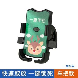 Electric car mobile phone holder with small helmet waterproof small umbrella motorcycle take-out rider car mobile phone navigation bracket