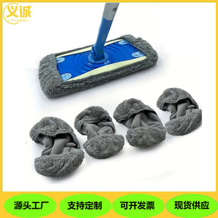 Swiffer Замена швабры швабры швабры для мытья воды Повторное использование плоской швабры для сухого и влажного использования
