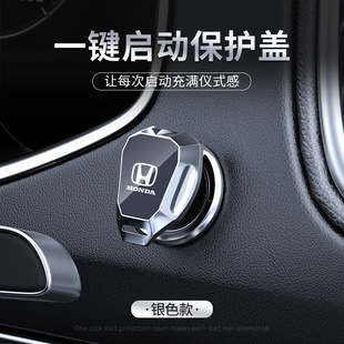 Foreign trade cross-border car one-click Start cover decorative ignition switch button protective cover protective scratch-proof decorative cover