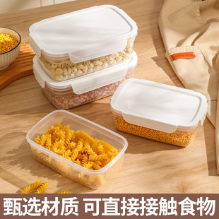 Cross-border Sealed Jar Plastic Food Jar Storage Storage Jar Storage Jar Grain Coarse Grain Kitchen Snacks Refrigerator Collection