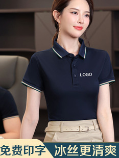 Summer Work Clothes Short Sleeve T-Shirt Men's Group Advertising Polo Shirt Lapel Tooling Top Half Sleeve Printing logo