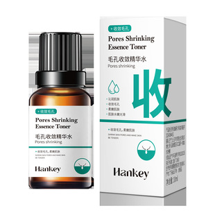 Han Ji Jing Che Blackhead Lead Liquid Care suit Moisturizing Pore Convergence Essence Water Skin Care Factory Wholesale