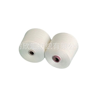 Ring Spun Cotton Snowflake Yarn 21 Pieces 0 Pieces 40 Pieces BCI Good Cotton Yarn GRS Regenerated Cotton Yarn GOTS Organic Cotton