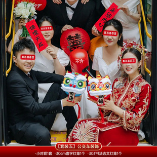Wedding bus bus wedding car wedding stickers decoration creative wedding photo props suit