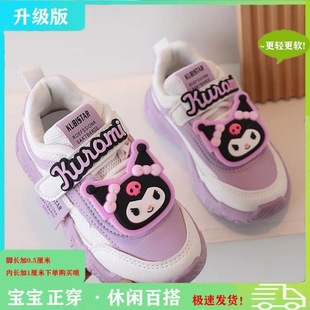 Children's sneaker kulomi shoes 2023 girls autumn and winter new girls shoes non-slip large children's father shoes