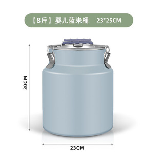 Stainless steel rice bucket insect-proof moisture-proof sealed household grains food grade storage canned flour rice pot storage