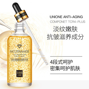 Sinana Gold Essence Hydrating Moisturizing Improving Fine lines Brightening Niacinamide Essence Female Factory Wholesale
