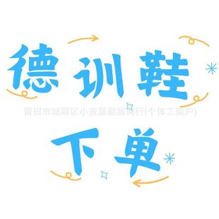 Chengxiang Chaowang Putian High Edition кроссовки кроссовки повседневные немецкие туфли