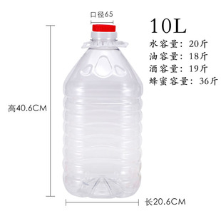 1L2.5L3L5L10L бутылка для вина с берберри, бочка для салата, масла, ферментная бутылка, пластиковая бутылка из ПЭТ, пустая бочка для вина большого диаметра