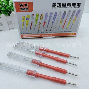 One dollar store large head-changing electric pen Crystal Head-changing dual-purpose electric pen one dollar department store wholesale supply