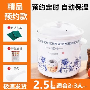 Household White Porcelain Electric Stew Pot Automatic Soup Pot Porridge Boiling Artifact Ceramic Health Mini Electric Stew Pot Small Casserole