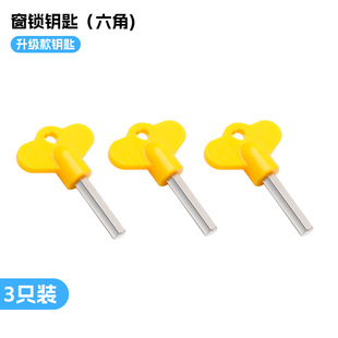 Window stopper screen window fixing buckle aluminum alloy child safety lock push-pull anti-opening door and window lock holder