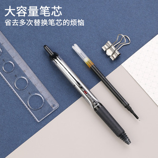 Япония PILOT Baile V5 Development Wang Refill BXS-V5RT Полная игольчатая трубка 0,5 мм Нажмите Нейтральный стержень