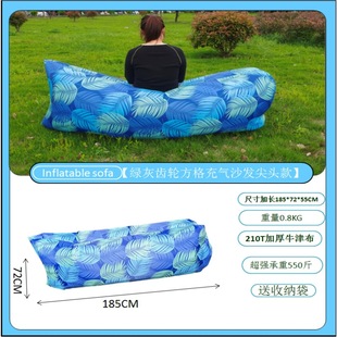 [Factory Sales] Outdoor Lazy Inflatable Sofa Air Bed Camping Supplies Music Festival Floor Mat Folding Recliner