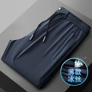 High Waist Dad Pants Middle-aged and Elderly Ice Silk Quick-drying Men's Casual Pants Summer Thin Elasto Waist Pants Men's 636