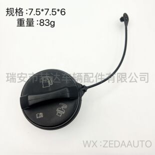 15832215 для Chevrolet Buick Cadillac топливный бак внутренняя крышка 19432733 GT303