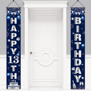 Amazon birthday couplet courtyard entrance site layout props happy birthday birthday birthday flag