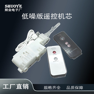 Remote control flapping movement calming palm jumping fish toy movement electronic toy movement swing fish movement