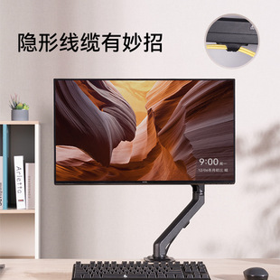 Computer monitor bracket mechanical arm display screen cantilever can lift vesa hole desktop base