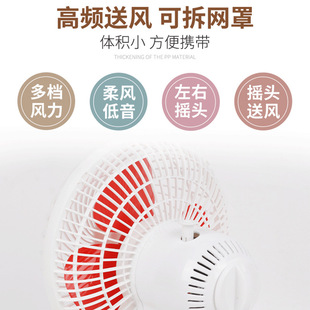 0220 cartoon fan small fan shaking head desktop fan office desktop fan beetle fan