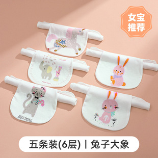 Jingqi Baby Boy хлопок полотенце вспотеет полотенце детский сад