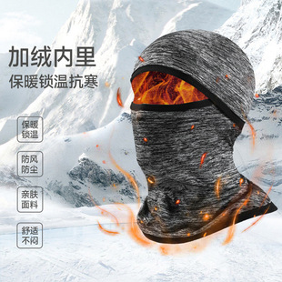 Cycling Warm Headgear Windproof Thickened Mask Motorcycle Lining Full Face Cold-proof Neck Set Hat Ski Mask