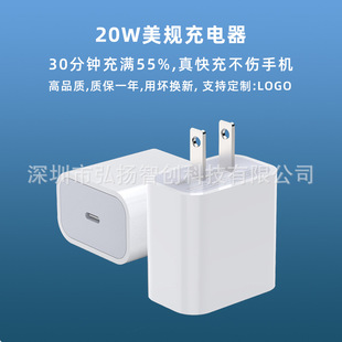 Подходит для iphone13 мобильного телефона typeC зарядная головка 20 Вт Apple 14pd быстрая зарядная головка адаптер питания манометра США