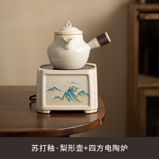 Soda Glaze Electric Ceramic Furnace Enclosing Furnace Tea Boiling Water Tea Set Electric Tea Stove Small Boiling Teapot Tea Maker Set