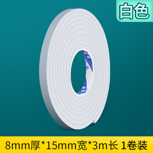 High temperature resistant flame retardant sponge fireproof cotton insulation pad gap filling shock absorption anti-collision material without glue eva foam