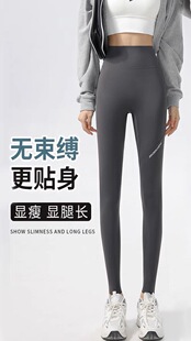 460g fleece-lined pocket shark pants slimming fashionable women's seamless hip lifting leggings outer wear nude Barbie pants