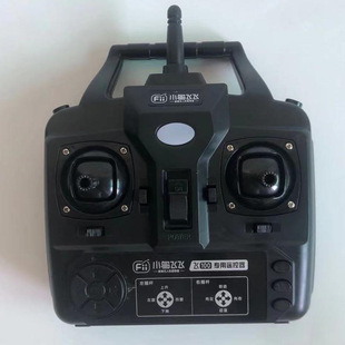 F100/F110 Youth Drone Competition Competition Equipment Bird Battery Feifei