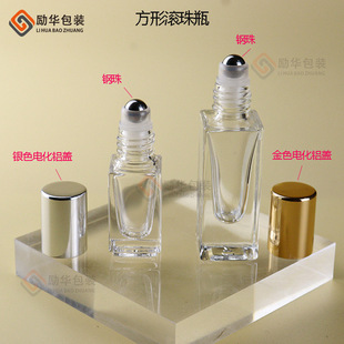 Квадратный мяч бутылка 3ml5ml10ml прозрачный стеклянный флакон эфирного масла винт Бутылка Духи косметический стальной шар