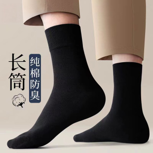 Black stockings cotton deodorant sweat-absorbent men's socks wholesale boys spring and autumn business high socks Zhuji socks