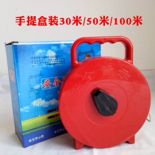 Factory direct 30 m 50 M 100m engineering warning line warning line canvas isolation belt boxed safety warning belt