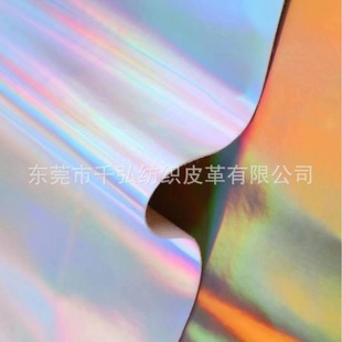 Mirror Magic Color Laser Surface PU Leather Film Reflective Colorful Artificial Leather Bag Handbag Student Bag Cosmetic Bag Toy