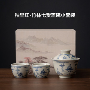 Gaiwan tea cup high-end vintage blue and white glazed red tea cup single boutique kung fu tea set tea cup tea brewing gift