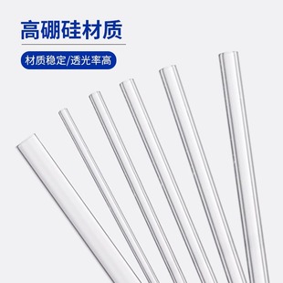 High Borosilicate glass tube hollow transparent glass inverted tube drainage tube DIY laboratory high temperature and heat resistance