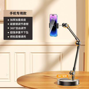 Lazy bracket bedside reading mobile phone large tablet bracket bed head clip hidden plug-in folding rotating mobile phone bracket