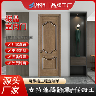 Factory Direct carbon crystal solid wood door bedroom door modern minimalist composite set door Oak carbon crystal paint-free door