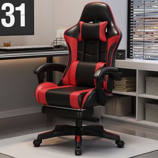 Home E-sports Chair Computer Chair Sedentary Anchor Game Chair Competitive Internet Cafe Chair Adjustable Reclining Swivel Chair