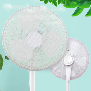 Cartoon Electric Fan Protective Cover Child Safety Anti-pinch Hand Round Mesh Cover Floor-type Mesh Electric Fan Cover Protective Cover