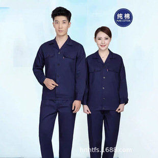 Summer Pure Cotton Workwear Long-Sleeve Set Top Labor Protection Clothing Comfortable Breathable Pure Cotton Labor Protection Clothing Gas Station Aa