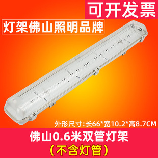 FSL Foshan Lighting LED трехзащитная лампа одно-и Двухтрубная Встроенная лампа дневного света пылезащитный непромокаемый водонепроницаемый полный комплект кронштейна