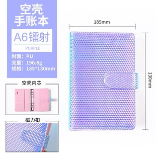 Cross-border ins style laser girl's heart hand book cash budget high-value notepad loose-leaf hand book notebook