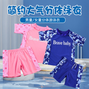 Children's swimsuit boys and girls split swimsuit small middle and big Children students sun protection quick-drying 3-18 years old swimming suit wholesale