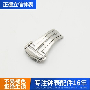 in stock Supply Watch Belt Accessories Double Pull Butterfly Buckle 20mm Steel Buckle 18mm Leather Strap Buckle