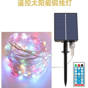 Wholesale Led Solar Copper Wire Light String Outdoor Decorative Christmas Copper Wire Light Garden Holiday Decorative Floor Lights